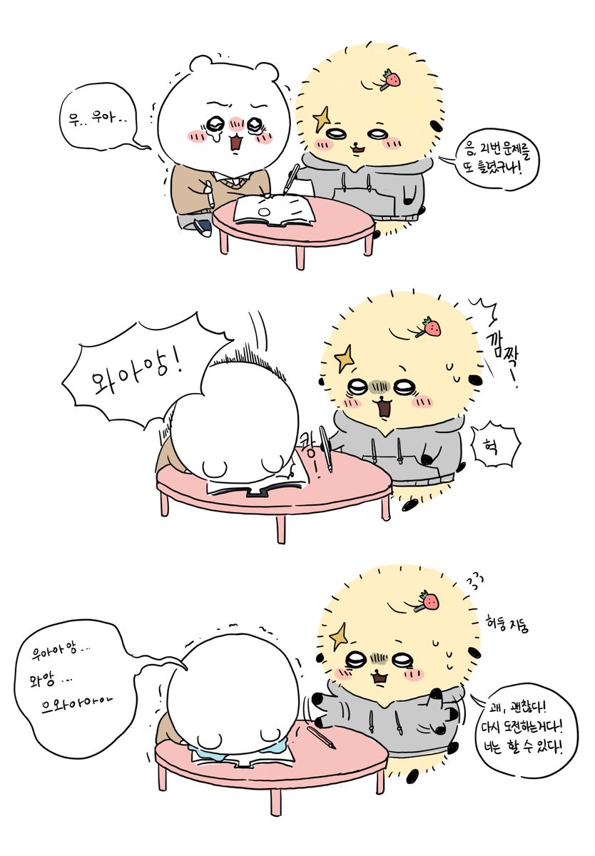 bluekeo1483's tweet photo. 의대생 랏코&amp; 과외받는 치이카와 
#ちいかわ https://t.co/IdXgL0UZwH