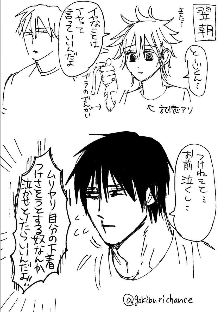 gokiburichance's tweet photo. 甚めま https://t.co/Zt6a4Gmvch