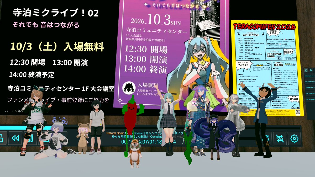 virtualsanjo's tweet photo. 本日の集会写真＆アフター写真ですっ！ 
いよいよ明日バーチャルSANJO１周年祭ですね 
みなさんぜひ��てください～🌠
＃バーチャルSANJO https://t.co/Gq2Ui6jGGu