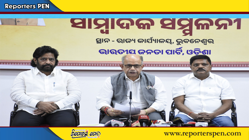 PenReporters's tweet photo. https://t.co/8WfLB6dXnN
ସରକାରୀ ଜମି ବେଆଇନ ଆବଂଟନ ଓ ଅନିୟମିତତାର ମୁଖ୍ୟ ସୈାଦାଗର ବିଜେଡି: ଅମର ପଟ୍ଟନାୟକ https://t.co/vd9LIPbl6s