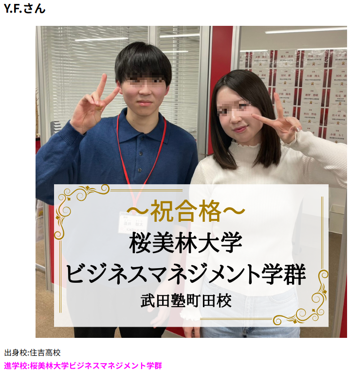 debuota2's tweet photo. 授業ナシで毎月クソ高い月謝を貢いだ対価が、学生バイトの「1時間テストと1時間の確認解説」市販の参考書ルートをこなす繰り返しで、挙句に教務の #山火武 と #高田史拓 から罵声を浴びせられるなんて、そっちの方がよっぽど地獄みたいでかわいそう。
消される前にスクショ保存
#武田塾 #8番出口 https://t.co/ZeEcRoWStQ