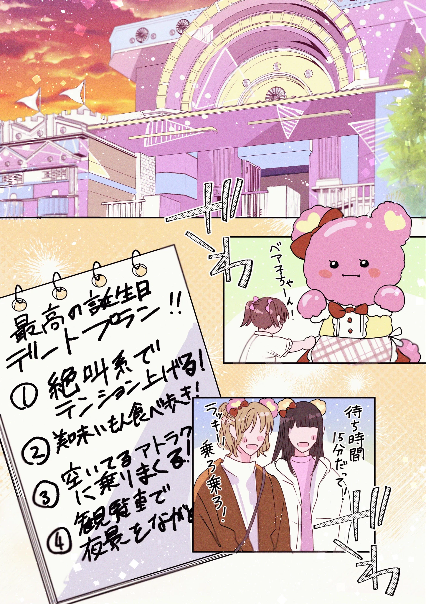 広瀬りさ on X: 
