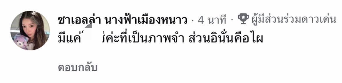 miewduck's tweet photo. พ่อแม่มึงอาจจะเรียกมึงว่าอีบ่อยๆเลยติดสันดานมาเรียกคนอื่นสินะ คนเราโตมาต่างกันจริงๆ https://t.co/Ryq7qnpt3P
