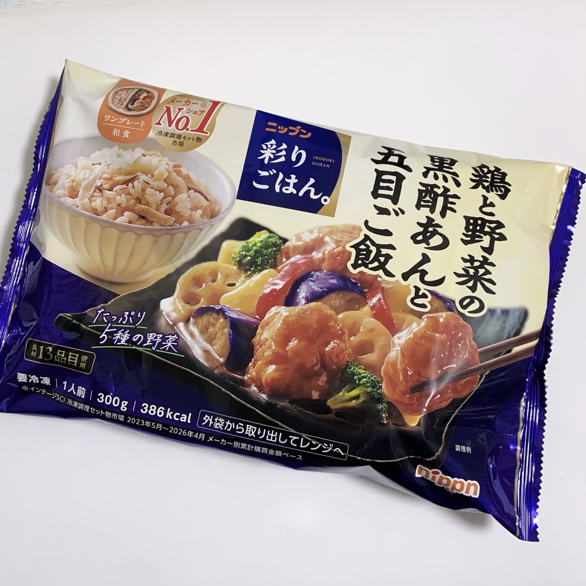Game5424's tweet photo. サンプル百貨店
RSP Liveに参加します🙌
今回は常温､冷凍､冷蔵のフルコース📦
気になってたものも入っていたので楽しみ☺️(食べるのがw)

 #サンプル百貨店
 #RSP117th https://t.co/6GhULsAVo8
