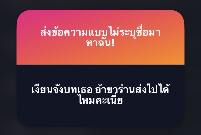 jayrickyp's tweet photo. - ได้ครับ ริคจะรอดูครับ https://t.co/hOn0LROsRc