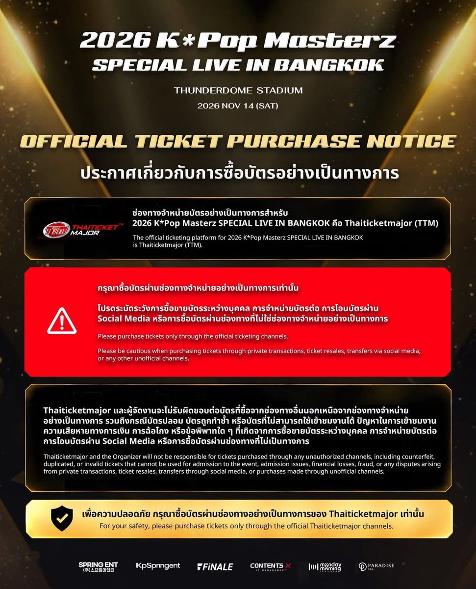 Helpyou31089's tweet photo. 🎟️ [เปิดรับกดบัตร] 2026 K-POP MASTERZ SPECIAL LIVE IN BANGKOK 👑✨
การรวมตัวครั้งพิเศษของ BAMBAM x JAY B x MARK ที่ชาวอากาเซ and K-Pop ห้ามพลาดเด็ดขาด! เตรียมกดบัตรพร้อมกัน พรุ่งนี้แล้ว!

🛡️ ทำไมต้องใช้บริการกับ HELP YOUจองให้?

💟 มั่นใจ ปลอดภั�� 100%: เพจเราจดทะเบียนพาณิชย์ถูกต้องตามกฎหมาย เชื่อถือได้แน่นอน
💟มีทีมงานสแตนด์บาย Walk-in หน้าเคาน์เตอร์สาขาจริง ช่วยเพิ่มโอกาสกดบัตรให้คุณแบบจัดเต็ม
 💟ทีมงานมืออาชีพ: ทีมงานมีประสบการณ์กดบัตรคอนเสิร์ตและงานแฟนมีตติ้งมาแล้วมากกว่า 60 คน พร้อมสู้ศึกทุกคิว

#KPOPMASTERZ_SPECIAL_LIVE_IN_BANGKOK #2026KPOPMASTERZ_SPECIAL_LIVE_IN_BANGKOK_BAMBAMxJAYBxMARK #KPOP #BANGKOK #THUNDERDOME #BamBam #JAYB #MarkTuan