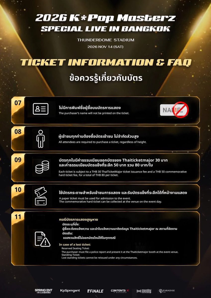 Helpyou31089's tweet photo. 🎟️ [เปิดรับกดบัตร] 2026 K-POP MASTERZ SPECIAL LIVE IN BANGKOK 👑✨
การรวมตัวครั้งพิเศษของ BAMBAM x JAY B x MARK ที่ชาวอากาเซ and K-Pop ห้ามพลาดเด็ดขาด! เตรียมกดบัตรพร้อมกัน พรุ่งนี้แล้ว!

🛡️ ทำไมต้องใช้บริการกับ HELP YOUจองให้?

💟 มั่นใจ ปลอดภั�� 100%: เพจเราจดทะเบียนพาณิชย์ถูกต้องตามกฎหมาย เชื่อถือได้แน่นอน
💟มีทีมงานสแตนด์บาย Walk-in หน้าเคาน์เตอร์สาขาจริง ช่วยเพิ่มโอกาสกดบัตรให้คุณแบบจัดเต็ม
 💟ทีมงานมืออาชีพ: ทีมงานมีประสบการณ์กดบัตรคอนเสิร์ตและงานแฟนมีตติ้งมาแล้วมากกว่า 60 คน พร้อมสู้ศึกทุกคิว

#KPOPMASTERZ_SPECIAL_LIVE_IN_BANGKOK #2026KPOPMASTERZ_SPECIAL_LIVE_IN_BANGKOK_BAMBAMxJAYBxMARK #KPOP #BANGKOK #THUNDERDOME #BamBam #JAYB #MarkTuan