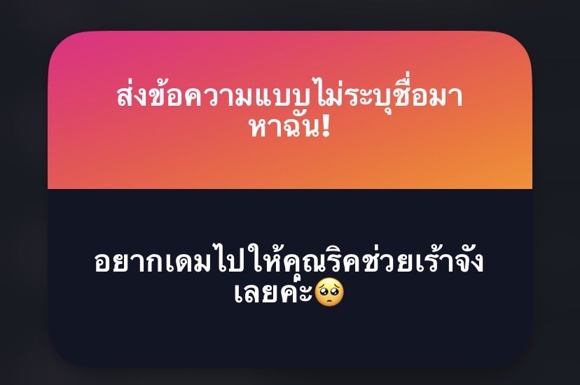 jayrickyp's tweet photo. - เดมมาเลยครับ https://t.co/bGaeiHVEkp