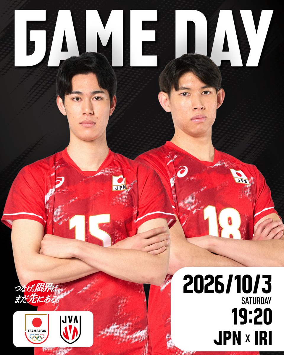 JVA_Volleyball's tweet photo. 🏐🔥GAME DAY🔥🏐
 
🏆第20回アジア競技大会（2026/愛知・名古屋） 決勝
📍岡崎中央総合公園総合体育館（愛知県岡崎市）
📅10月3日（土）19：20
🆚イラン🇮🇷
📺U-NEXT
 
#バレーボール男子日本代表
#つなげ2026 #限界はまだ先にある
#バレーボール #volleyball
#TEAMJAPAN #ともに一歩踏み出す勇気を https://t.co/11uZfYyHDP