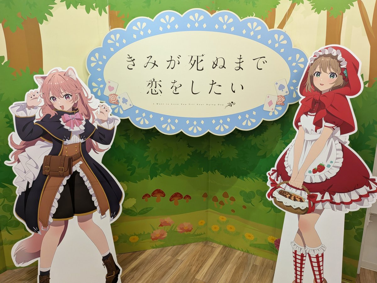 anime_kimishinu's tweet photo. 💐アニメイトオンリーショップ💐
　　 ˗ˋˏ🎊本日より開催！🎊ˎˊ˗

新作グッズの販売や抽選会など
盛りだくさんでお届け！
等身大スタンディが当たるプレゼント企画も🎁
皆さまぜひお越しください！

📍アニメイト秋葉原店2号館 7F
📅26/10/3（土）～26/10/25（日）

詳細はこちら🪄
https://t.co/rj6DM8MJJJ

#きみ死ぬアニメ