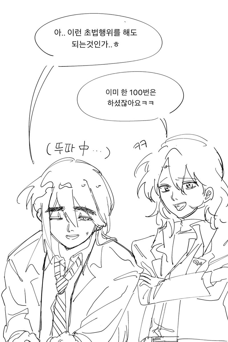Pure_soonsu's tweet photo. #픽셀리_트친소 #픽셀리_𝕏친소
늙ㅋㅋ지만 함께 해주신다면🫶
무멘팔로 가유 https://t.co/AQt5YGxEkd