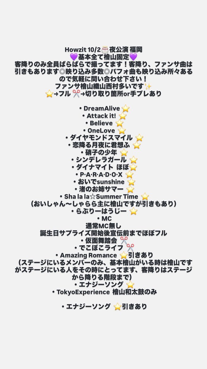 71O24_'s tweet photo. ⑩/② ①⓪/② 🌃 🌙 ﾊｳG H🅾️wz☝🏻t  📕日 🎥 👕岡

3️⃣pull後ほど❣️

fan🈂️ﾀﾀ数🐜〼✨️✨️✨️
檜🗻main

🐚🐦は固ﾂｲ確認の⬆️📨まで❣️

 織🗻 黒da 檜🗻 ヴァ🈂️ 24村
🥷 忍ja りと🥫 🥫🦏
💙🖤💜❤️🩵 https://t.co/QNI6VfcxY1