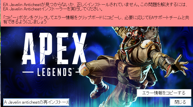 campbell_ND's tweet photo. これ本当にどうすりゃいいんや Apex さん https://t.co/bFfirpLaka