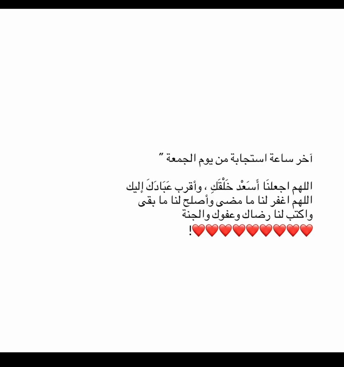 Fofof1919's tweet photo. #ساعه_استجابه

اللهم قرب كل ما تراه خيراً لنا 🤍🌱 https://t.co/aVGalS2jEg
