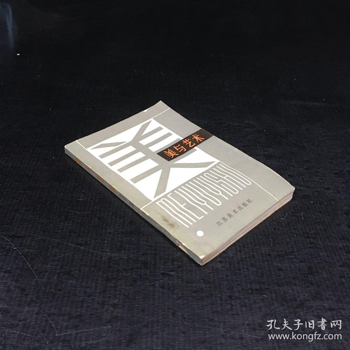 CoraCalveraa's tweet photo. Nunca dejo de leer: hoy me atrapa una novela de misterio que no puedo parar de disfrutar. https://t.co/rRg8NwDlFZ