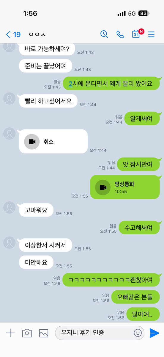s55bx2's tweet photo. 배구푸당
#라관 #자영 #온플 #영통 https://t.co/SBolHS5EPc
