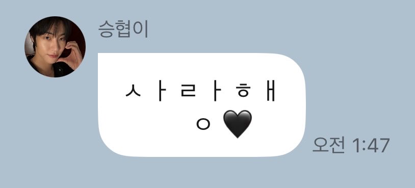 kiiioou's tweet photo. 협이가 사랑해래…사랑해..ㅅㅏㄹㅏㅇㅎㅐ……😵 https://t.co/SJnrnjXlaD