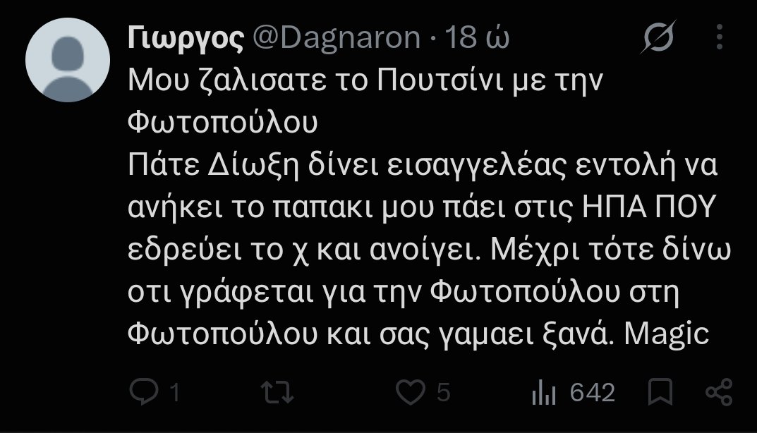 enf_2026's tweet photo. Δημητρούλα δεν σου τα είπαν καλά.
Η Δίωξη δεν ταυτοποιεί μόνο με έναν τρόπο
Το προφίλ @Dagnaron το έφτιαξες με τον ίδιο τηλεφωνικό αριθμό που έφτιαξες και το επώνυμο προφίλ 
@despoina_m34537
Και αυτό είναι ταυτοποίηση
Ρώτα την Ρίτσα Κατωπόδι που ξέρει τα νομικά θέματα, να σου πει https://t.co/CnLkRMGLGp