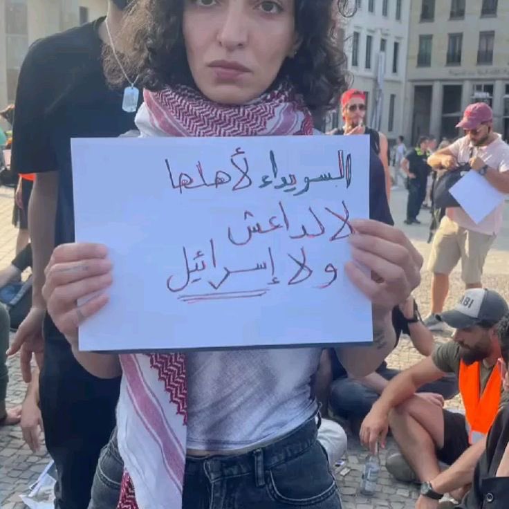 ladyofjasminen's tweet photo. الثورة اساسها النساء
لا مكان لداعش بيننا
ولا للإخوان المسلمين 
ولا لأسرائيل
فقط للسوريات الأحرار
🇸🇾 https://t.co/HpH3PMyIIQ