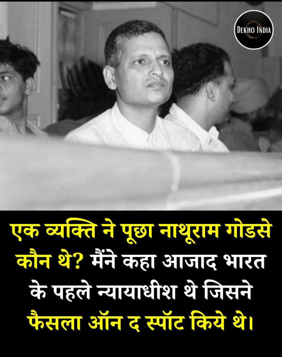 ManojSr60583090's tweet photo. *काश उस दिन गांधी के साथ*

*नेहरू को भी निपटा दीया होता* https://t.co/uHZSHQtZqC