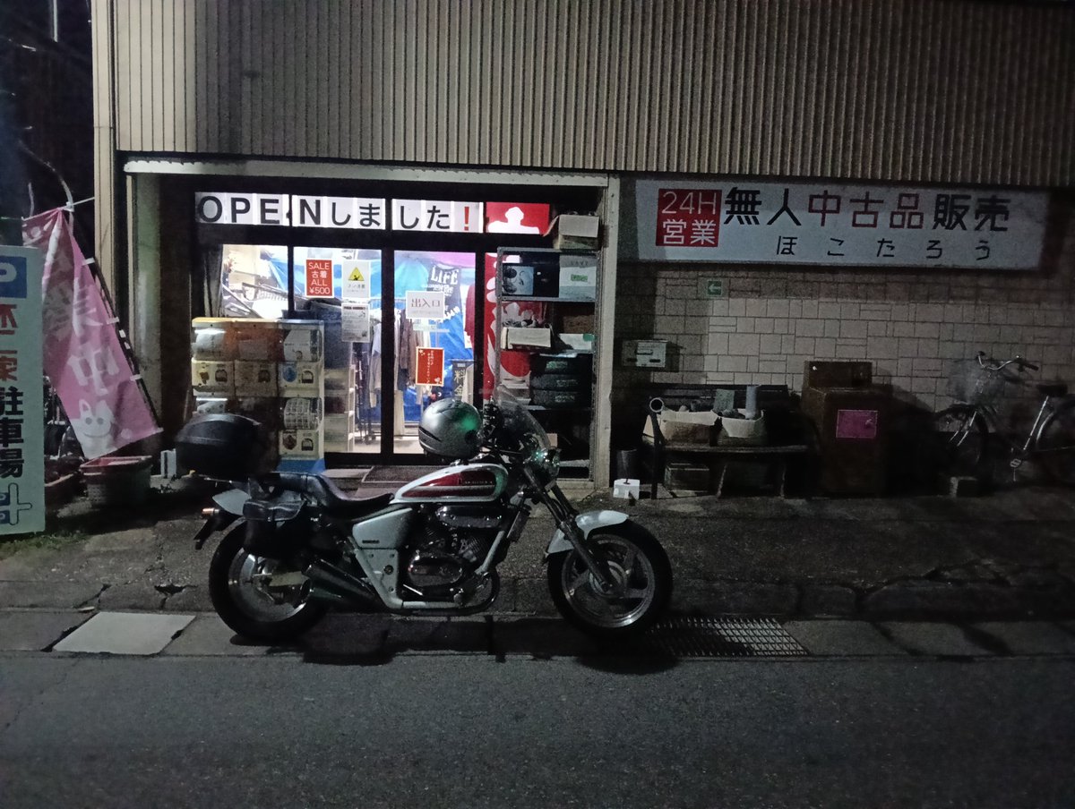 MagnaTakehiko's tweet photo. 闇夜のほこたろう😅
@Jacob_Starrett 
久しぶりの来訪&amp;お買い物🏍
部屋着&amp;ツーリング時に使える長袖シャツx2購入しました😄

塔ケ崎のローソン、閉店しちゃった😢 https://t.co/gt2y0QTLgu
