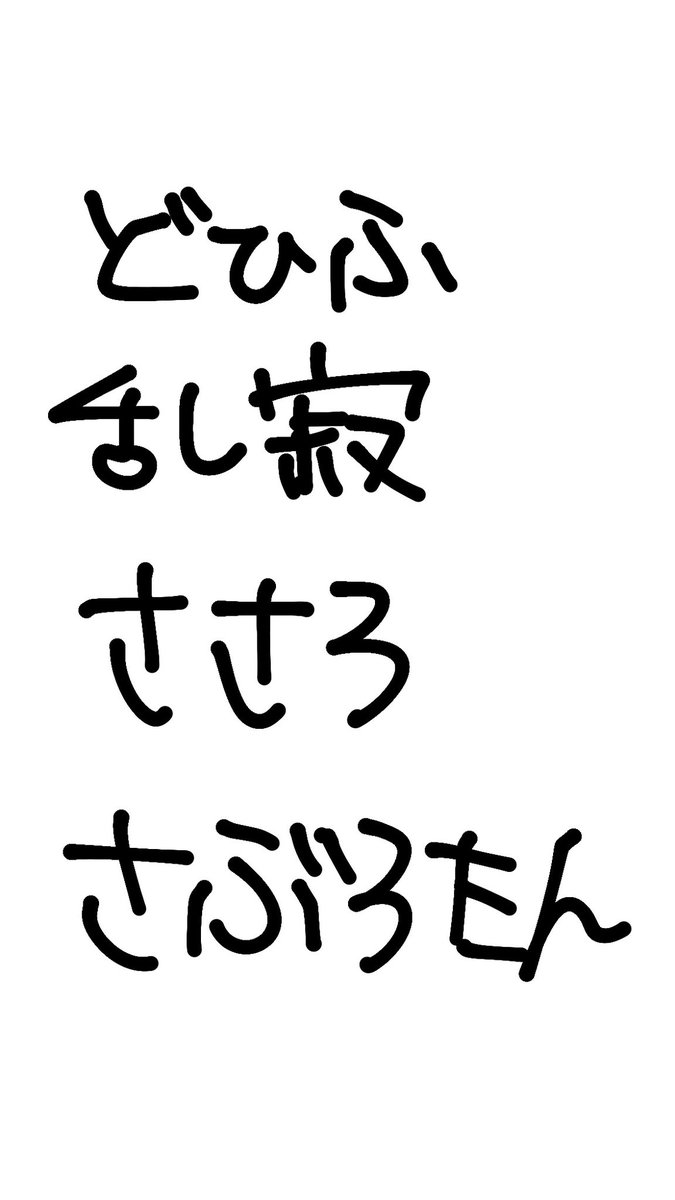 dhfphms123456's tweet photo. ショタコンで、枯れ専で、女装癖でカプ厨(帰れ) https://t.co/jLrabH3hjw