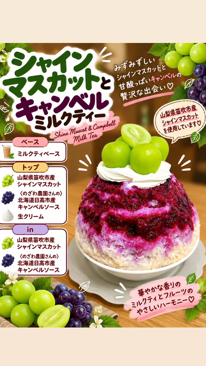 BlueApple2021's tweet photo. 10/3
12:00-18:00(L.o17:30)

NEW‼️
焼き芋ほうじ茶
バターナッツカボチャとブラウンマッシュルーム

ハロウィン氷となってます🦇
お楽しみ～！

 #かき氷 #足利市 #スイーツ https://t.co/qCBjZnm90u