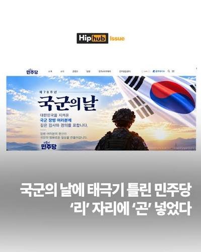 lsh5931's tweet photo. @Jaemyung_Lee 니들이 진짜 사람이냐 ;; 이젠 숨기지도 않아 .. https://t.co/m06w3pLX1Z