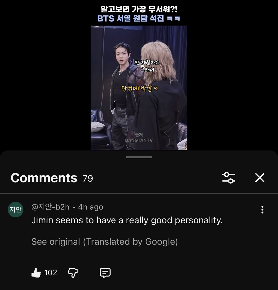 glowypjm's tweet photo. jimin will forever be the one known for his good personality and koreans especially praise the way he talks and handles things 🤍 https://t.co/IYRZcMSaU7