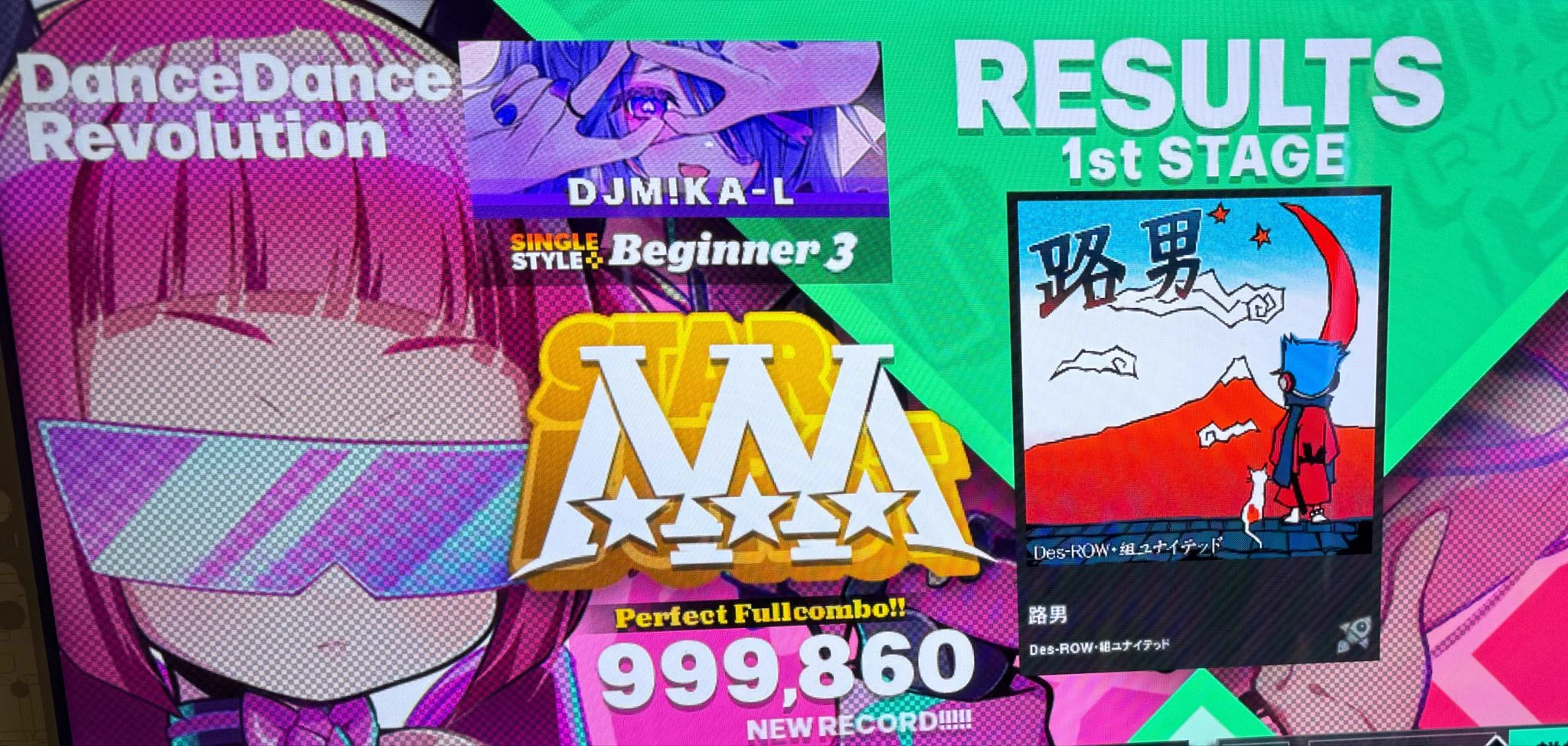 くにやん様♪　オーダーページ DJ M!KA-L@インフルA型完治！！ on X: 