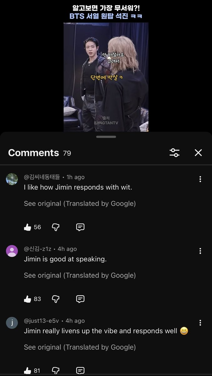 glowypjm's tweet photo. jimin will forever be the one known for his good personality and koreans especially praise the way he talks and handles things 🤍 https://t.co/IYRZcMSaU7