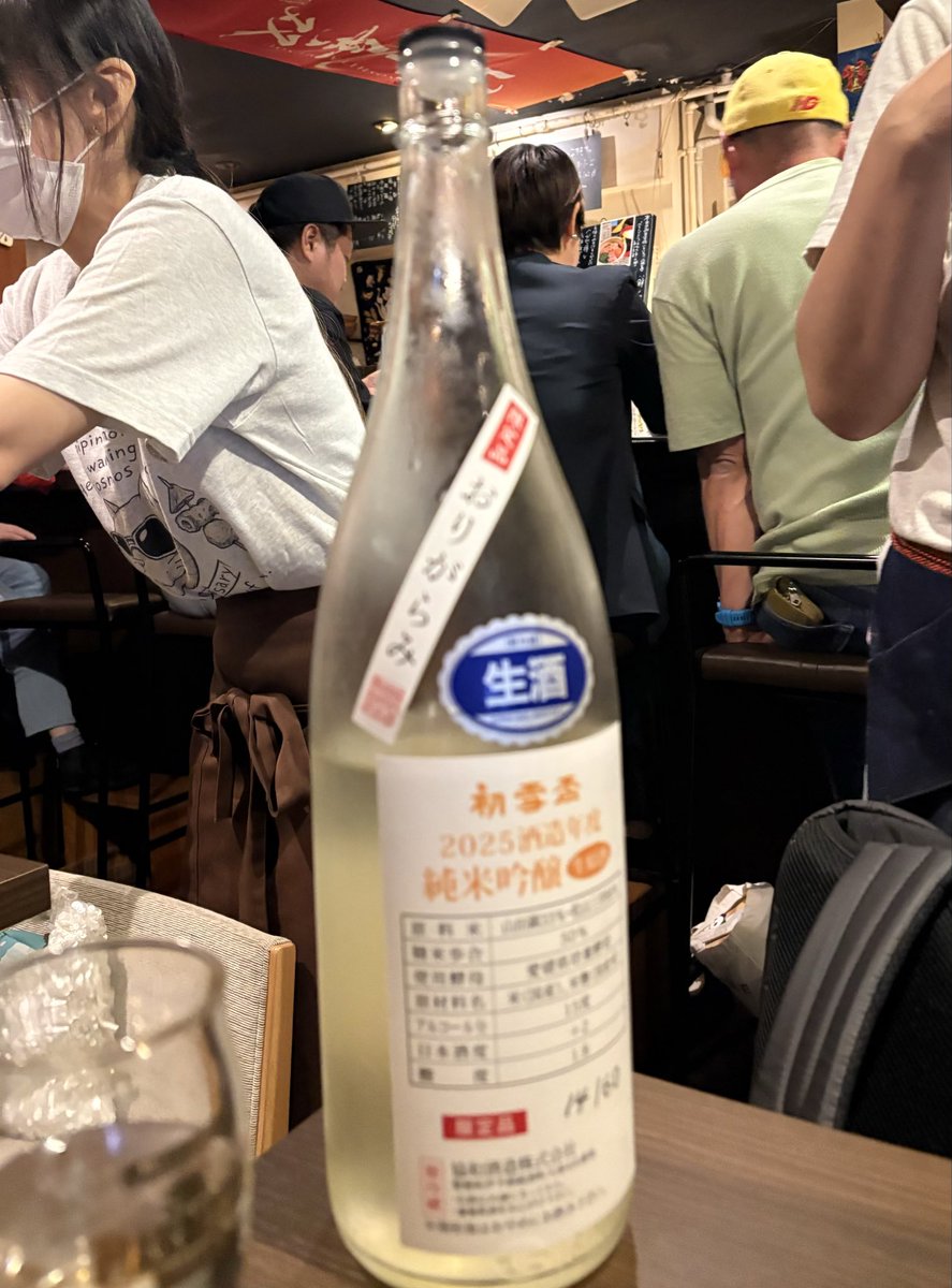 mipoyon's tweet photo. 行きつけの玉造の「こすもす」が15周年！もう？そんなになるのかー🥰お花持って周年記念に♪美味しく楽しい時間でした。これからもよろしくお願いいたします！ https://t.co/g6JIer2gKH