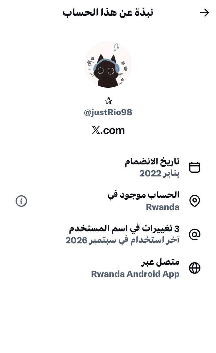 Lolo80189333's tweet photo. @justRio98 @RM_H77 راوندا ؟؟؟؟ https://t.co/Z4Ky0VsDcE