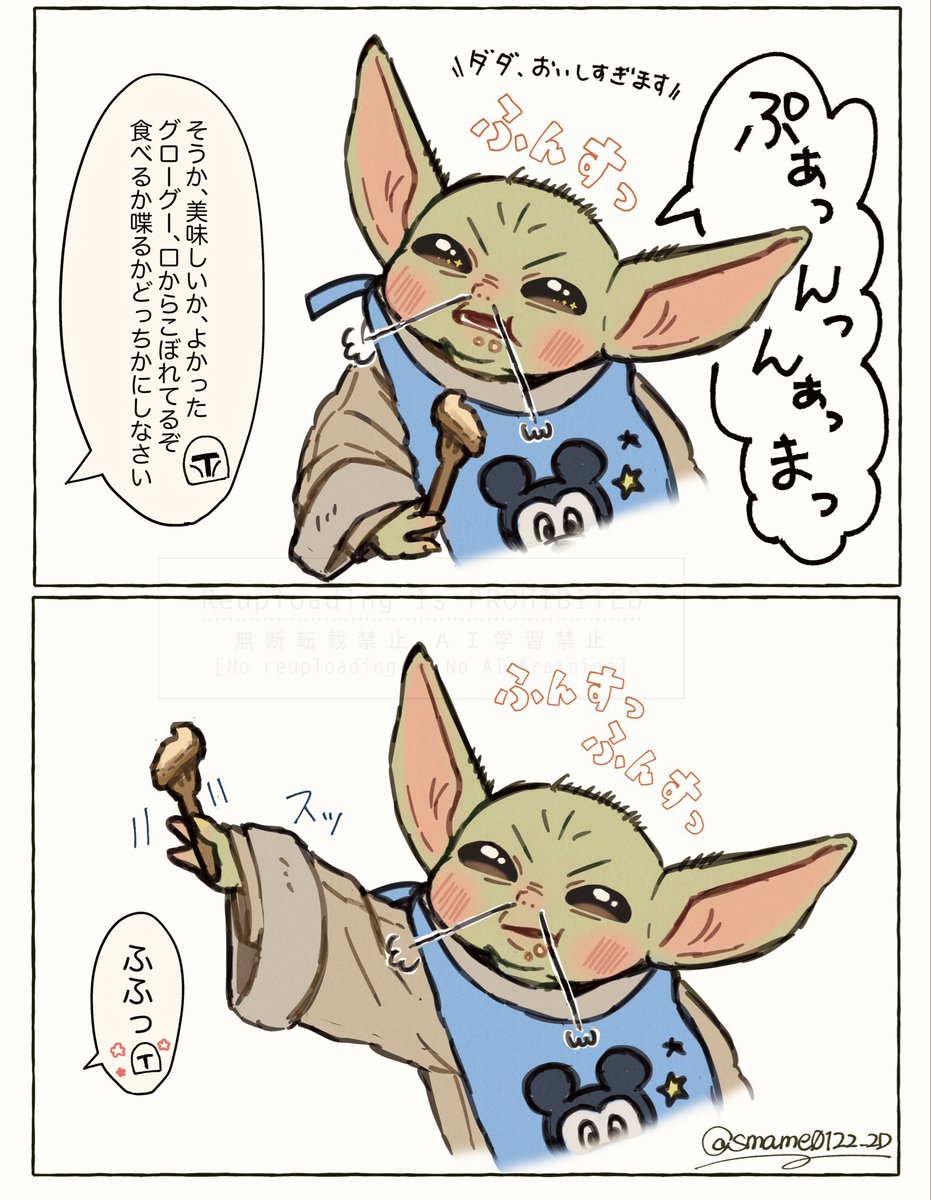 smame0122_2D's tweet photo. パパお手製の🥞を食べた息子 https://t.co/i9JyJvC0xu
