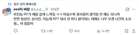 SUKIBAK4's tweet photo. 난 감정이 없는 사이코패스라 https://t.co/7VyRX5Y2o3