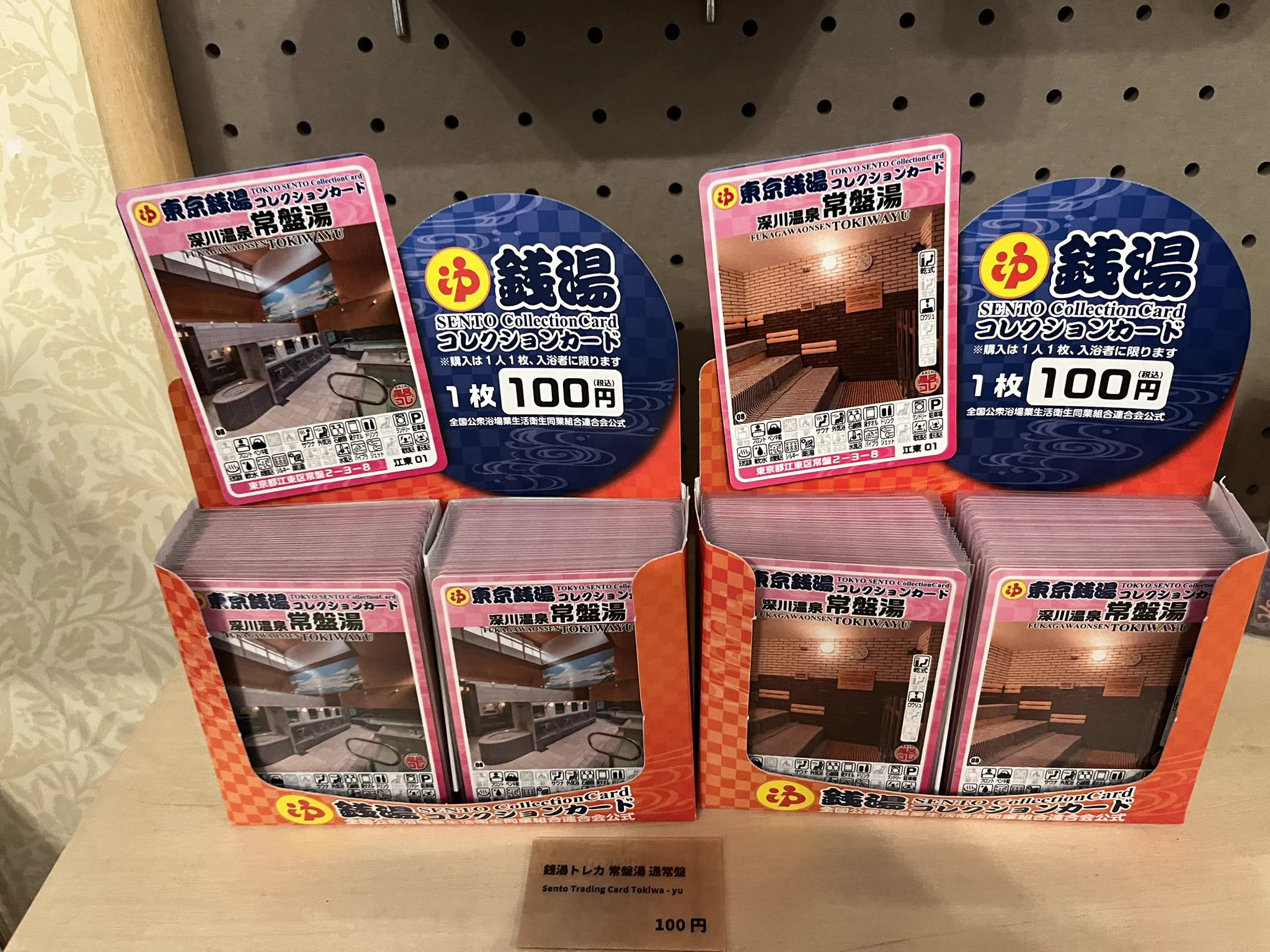 ゆゆ on X: 