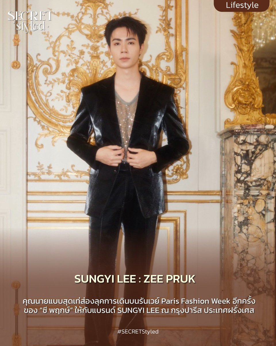ZeePruk_OFC's tweet photo. [ IG : secret_styled ]

คุณนายแบบสุดเท่ เปิดลุคพร้อมเดินบนรันเวย์

ZEEPRUK PARIS RUNWAY AGAIN
#SUNGYILEExZEEPRUK

#SungyiLee
@zee_pruk #ZeePruk https://t.co/GrHJoiMcO1