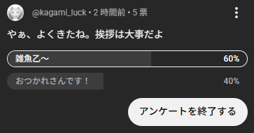 Kagami_Luck's tweet photo. どうやら喧嘩したい奴がいるらしい https://t.co/5HrxIbryTP