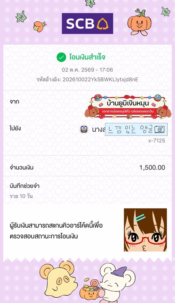 halcyovns's tweet photo. 🐰🩵 เปิดรับลูกค้าใหม่ เรท 10 วันค่า

300 คืนวันละ 45 ฿
500 คืนวันละ 75 ฿
800 คืนวันละ 120 ฿
1,000 คืนวันละ 150 ฿

ส่งยอดทุกวัน จบทั้งต้นและดอก
ไม่มีโอนก่อน ไม่มีค่าเอกสาร 💌

ลูกค้าใหม่ไม่มีเครดิตเริ่มยอด 300 เท่านั้น

#กู้เงิน #ปล่อยกู้ #ยืมเงิน #กู้เงินออนไลน์ https://t.co/ucNJPI9Ixy