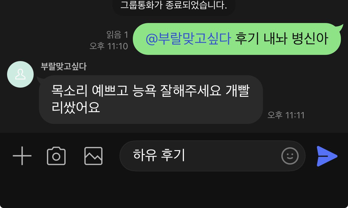 Hyiodo8's tweet photo. @Shsjrxme 

#라관 후기 https://t.co/ItyzzFZyWO