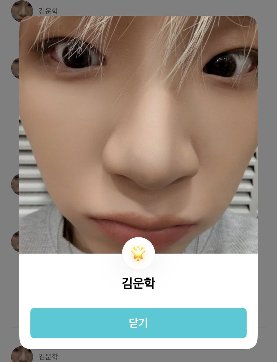 frombnd's tweet photo. 261002 🧸 changed his weverse dm pfp https://t.co/TT7wITLXMd
