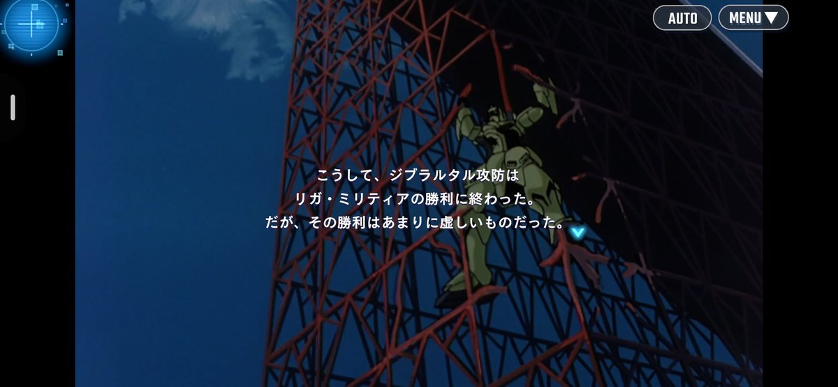 erFH3NT7's tweet photo. #Gジェネ
#ジージェネエターナル
Vガンダムの本編を見たことあるのがジブラルタル攻防戦までなんだよね https://t.co/yqr3Jw1kJb