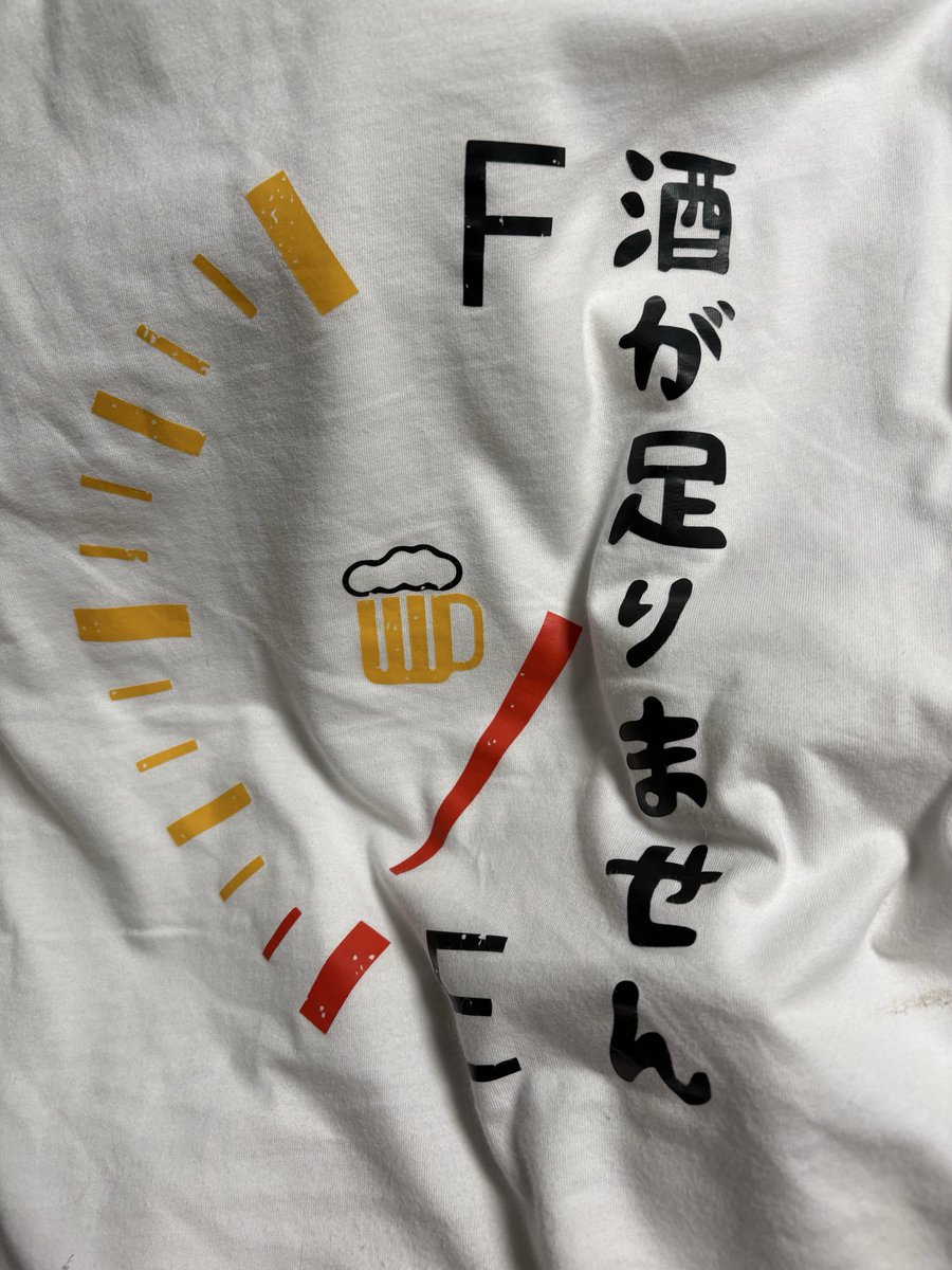 mipoyon's tweet photo. いつも、変な？Tシャツ着てる私。今日はお花屋さんに「そのTシャツをプレゼントしたい人がいるので写真撮っていいですか？」と。どーぞどーぞ♪黒とか紺も売ってますよ。楽しくお酒飲めるといいですね🎵 https://t.co/JeDVnAhGRa