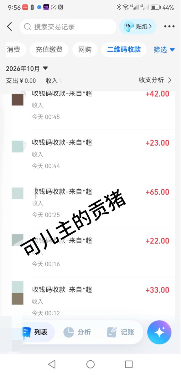 rabbithbb's tweet photo. 半夜和贡猪玩摇骰子的游戏，贡猪赢了就允许他撸一下，输了他就得给主人转账。贡猪说，主人的到账提醒是最动听的声音，他超爱听！ https://t.co/ooMDmEeaAl