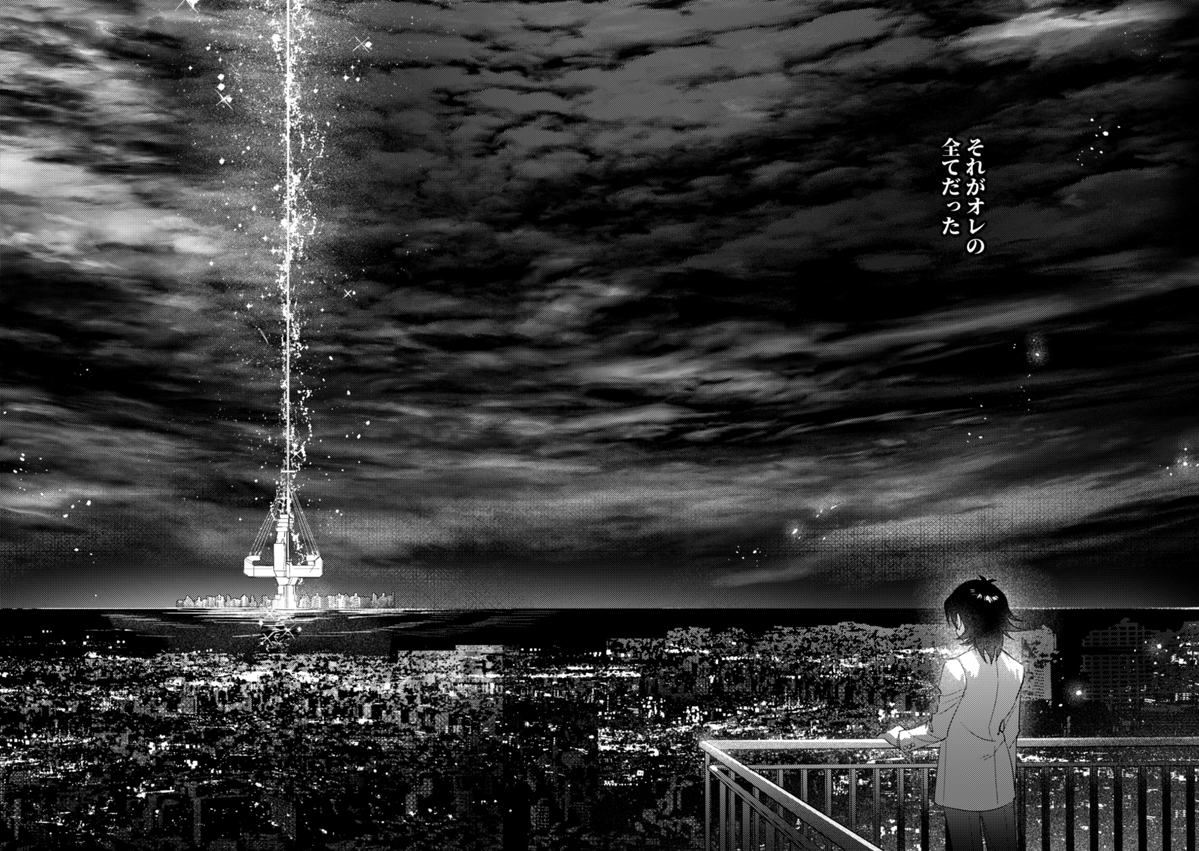 moemoenomori's tweet photo. DSOD後　モクバの漫画　(1/8) https://t.co/hUG59Igihp