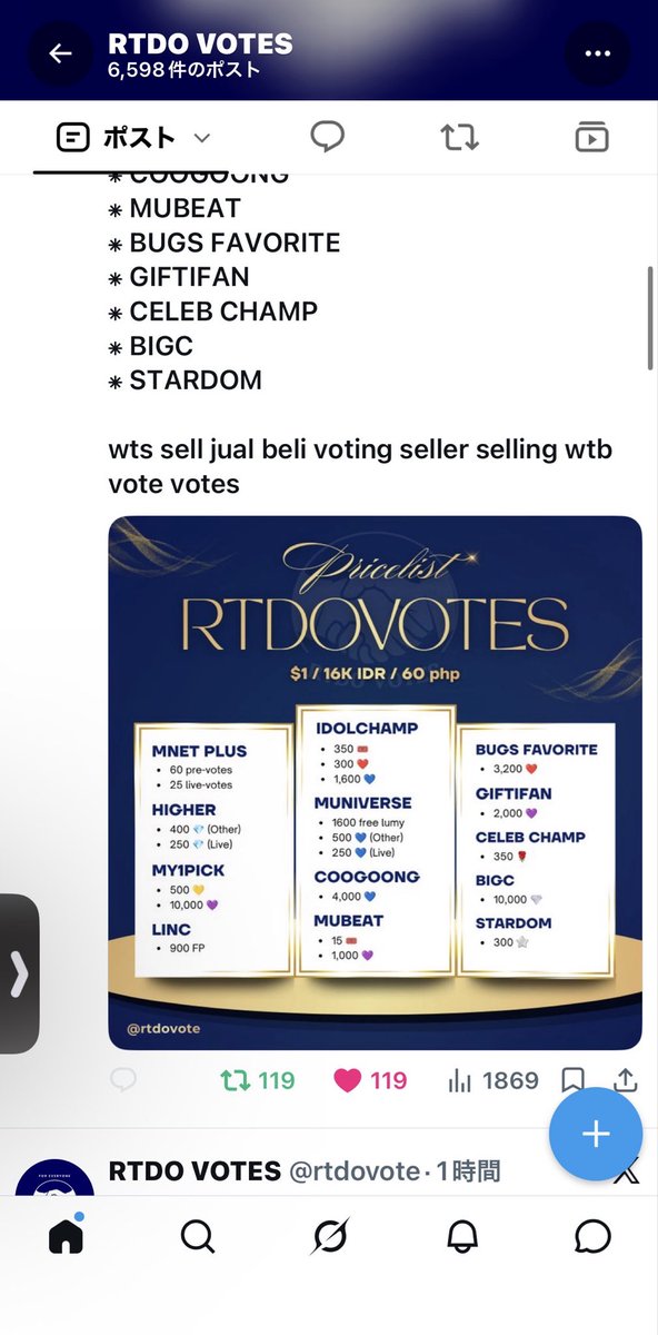 gorivooote's tweet photo. @rtdovote Done for #NiziU https://t.co/L6P8whk73m