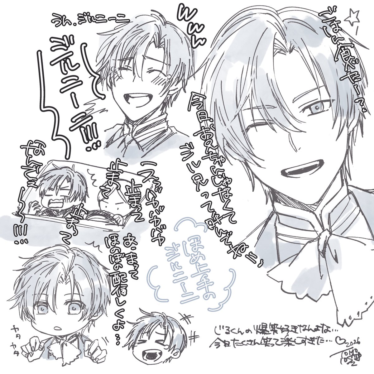 Violetflow_arch's tweet photo. ジルニーニおもろすぎたなぁ😂
#JILart #みそJIL #絵れしく https://t.co/VfiIM8aDDY