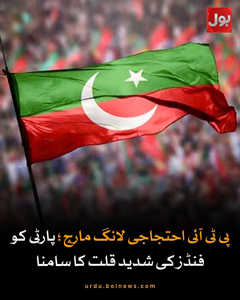 BOLNETWORK tweet picture