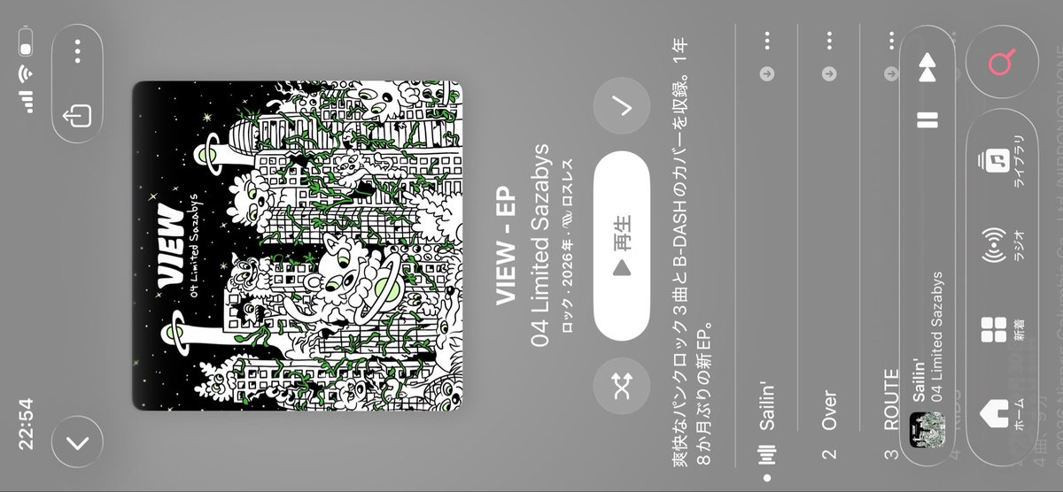 04ktrnLS's tweet photo. 平穏で満たされた自分の生活が、わたしはとてもすきだ🔦💫

#フォーリミ #VIEW_AppleMusic https://t.co/1WLkrNNy3y