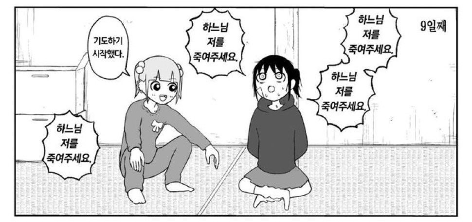 na94opo's tweet photo. 아이건 서비스로 받은거 .. 
2는 지금 내 상태 
잘거야 https://t.co/klbAYGK9Wa